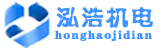 日照电预热